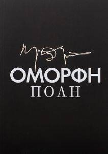 ΜΙΚΗΣ ΘΕΟΔΩΡΑΚΗΣ ΟΜΟΡΦΗ ΠΟΛΗ
