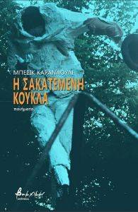 � ���������� ������