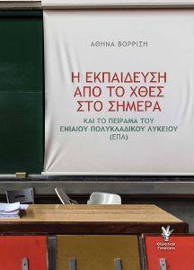 � ���������� ��� �� ���� ��� ������