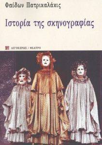 ������� ��� ������������