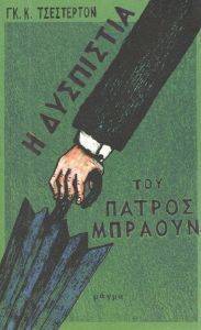 � ��������� ���  ������ �������