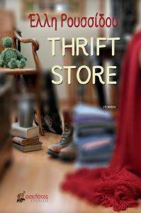 THRIFT STORE