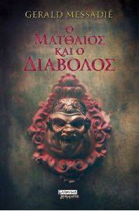 � �������� ��� � ��������