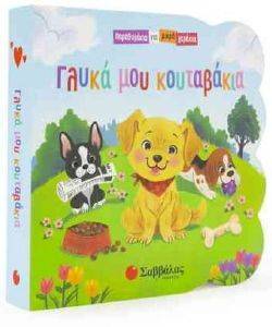 ����� ��� ����������