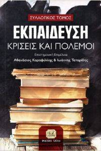 ���������� ������� ��� �������