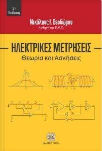 ���������� ���������