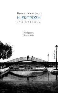 � �������