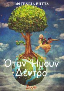 ���� ����� ������