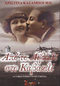 ��� �� ������ ��� �������