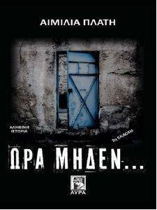 ��� �����