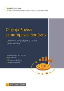 �� ���������� ������������ �������