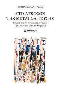 ��� ������� ��� ��������������