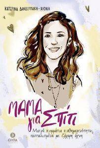 ���� ��� �����