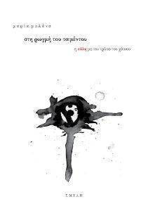 ��� ����� ��� ���������