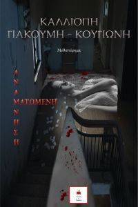 �������� ��������