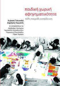 ������� ������ ���������������