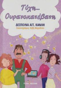 ���� ��������������