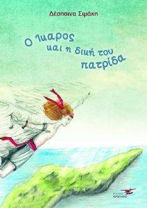 � ������ ��� � ���� ��� �������