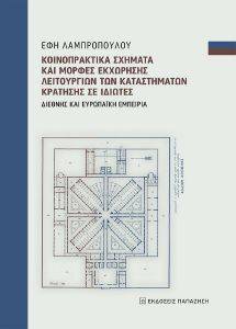 ������������� ������� ��� ������ ��������� ����������� ��� ������������ �������� �� �������