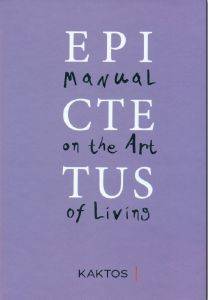 MANUAL ON THE ART OF LIVING MANUAL ON THE ART OF LIVING
