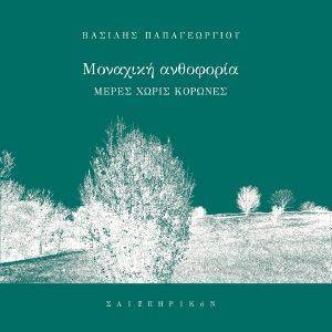 �������� ���������