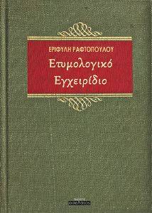 ����������� ����������