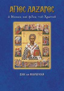 ����� ������� � ������� ��� ����� ��� �������