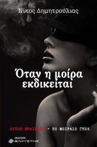 ���� � ����� ����������