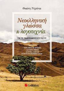 ����������� ������ ��� ���������� ��� ��� ������������ ���������