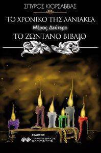 �� ������� ������