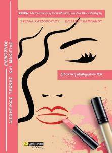 ���������� ���������� ������ ��� ��������