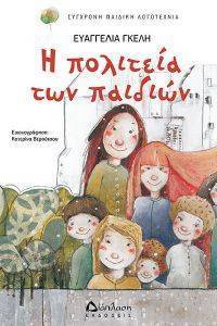 � �������� ��� �������