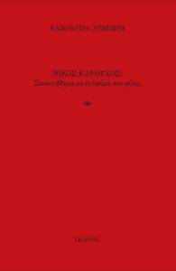 ����� �������� ����������� �� �� ����� ��� �����