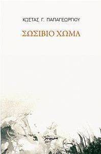 ������� ��� ����