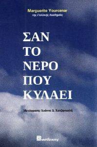 ��� �� ���� ��� ������