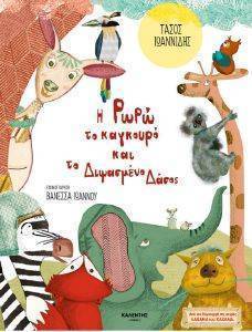 � ���� �� �������� ��� �� ��������� �����