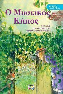 � �������� �����