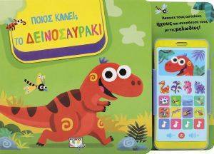 ����� ����� �� ������������