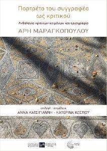 �������� ��� ��������� �� ��������