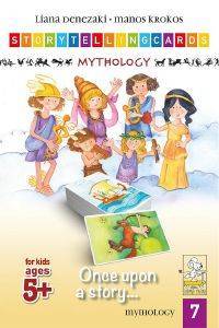 ONCE UPON A STORY MYTHOLOGY