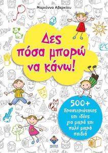 ��� ���� ����� �� ����!