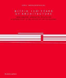 ΦΙΞ FIX 120+ YEARS OF ARCHITECTURE ΦΙΞ FIX 120+ YEARS OF ARCHITECTURE
