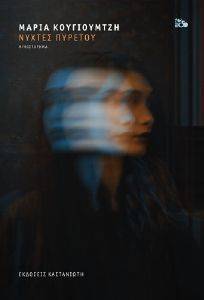 ������ �������