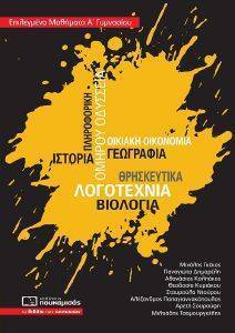 ���������� �������� � ���������