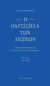 � �������� ��� ������