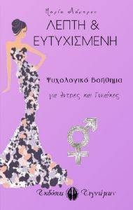 ����� ��� �����������