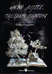 ���� ����� �������� ������