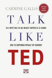 TALK LIKE TED