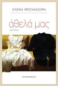 ����� ���