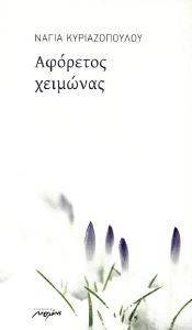 �������� ��������